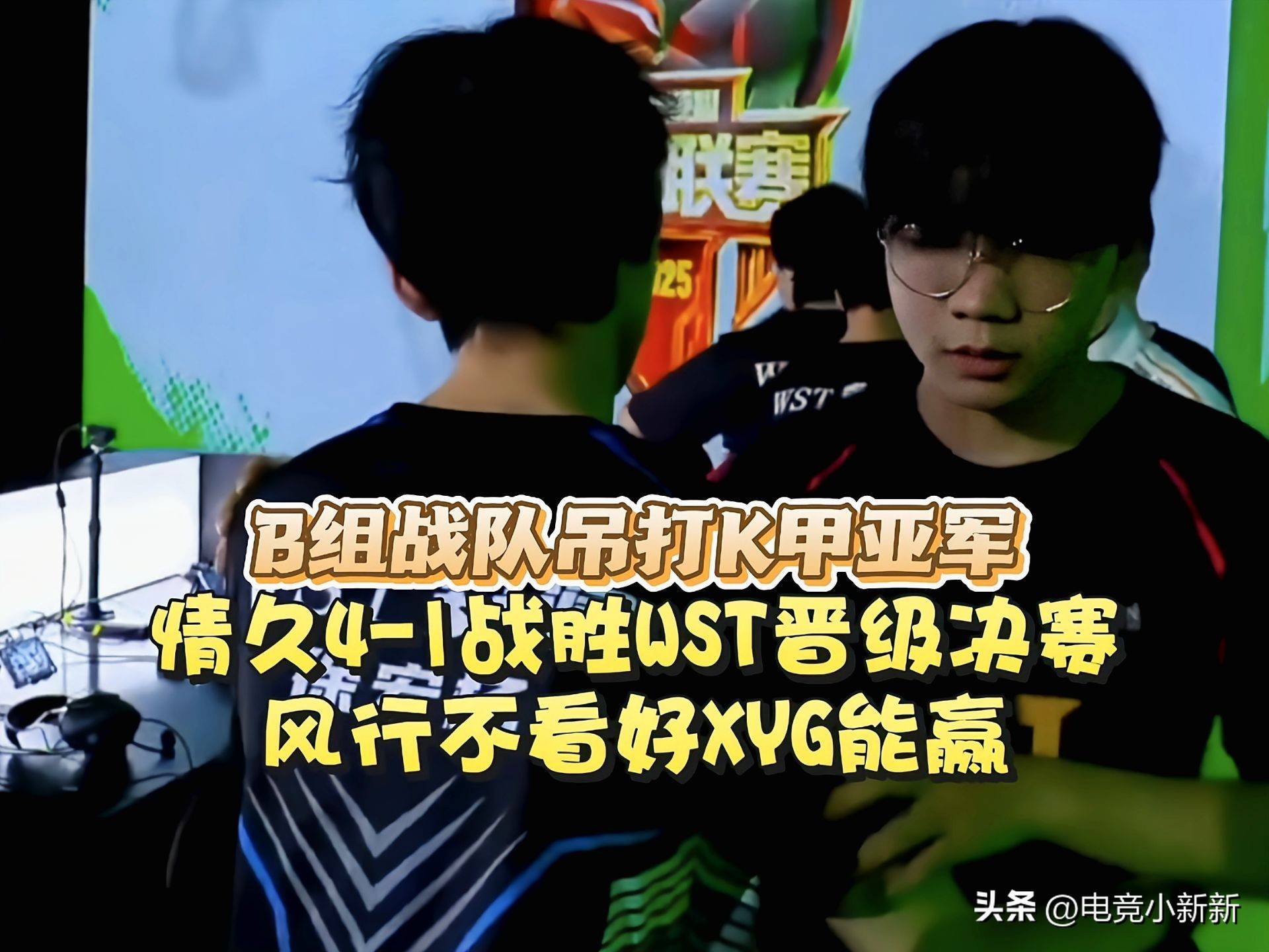 包含TL翻盘KT,Knight打出惊人五杀宿敌对决成都决赛之夜,强势挺进下一轮的词条 包含TL翻盘KT,Knight打出惊人五杀宿敌对决成都决赛之夜,强势挺进下一轮的词条